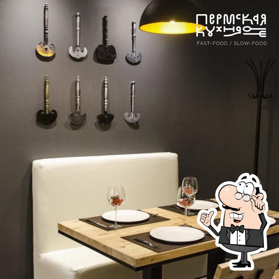 Посмотрите на внутренний интерьер "Пермская кухня".