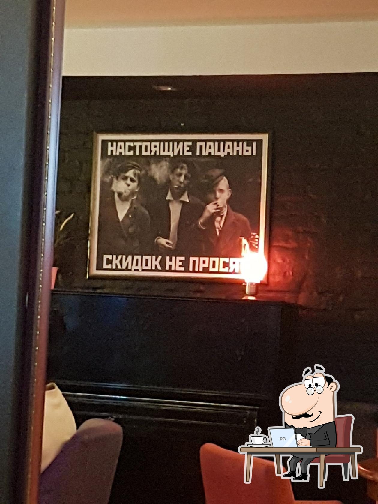 Интерьер "Гастробар "Мясо"".