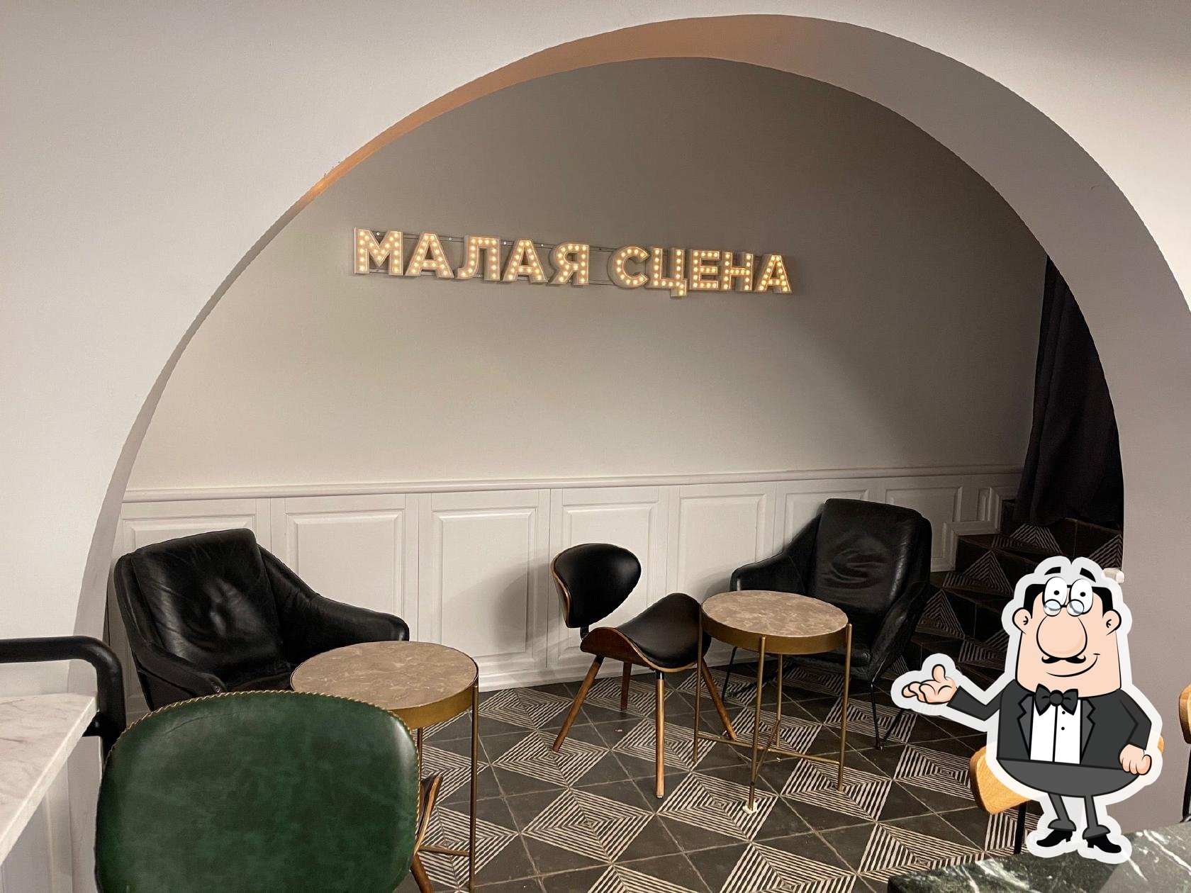 Забронируйте столик в "Skuratov Coffee".