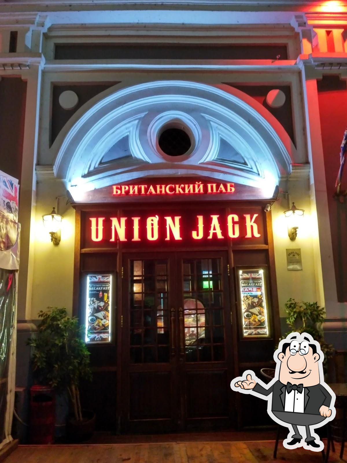 Посмотрите на внутренний интерьер "Британский паб Union Jack".