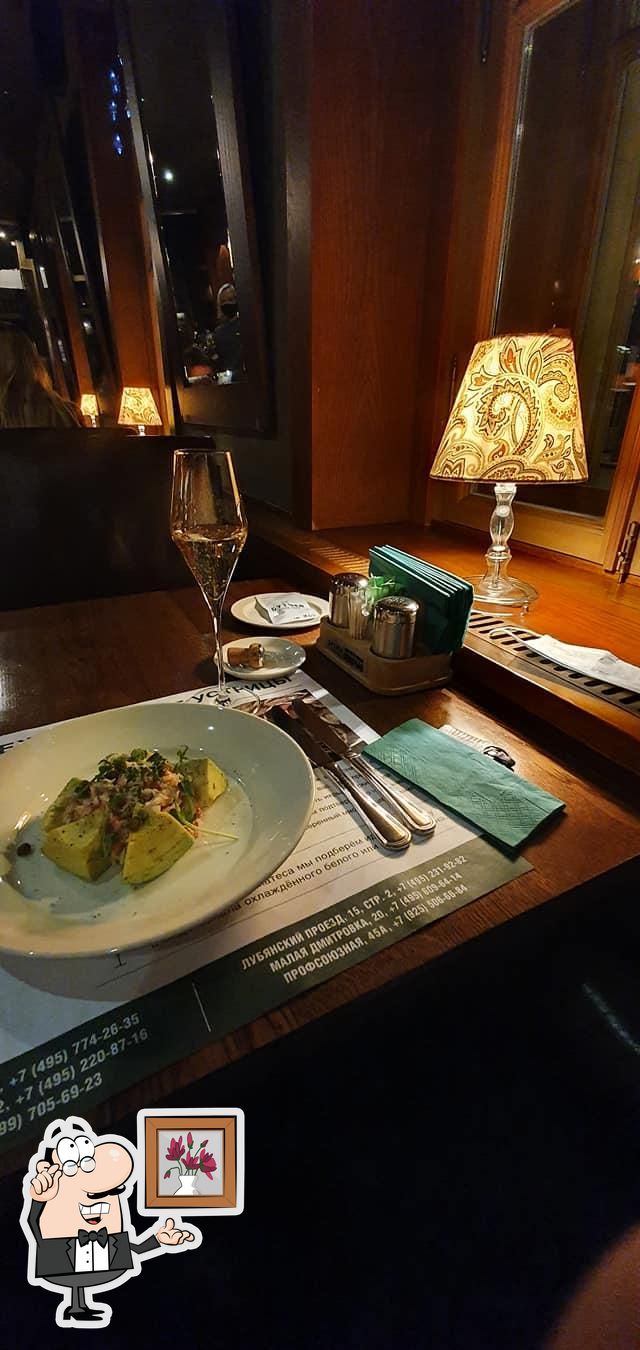 Посмотрите на внутренний интерьер "Стейк Хаус Бутчер".