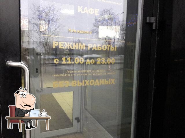 Посмотрите на внутренний интерьер "Сириус".