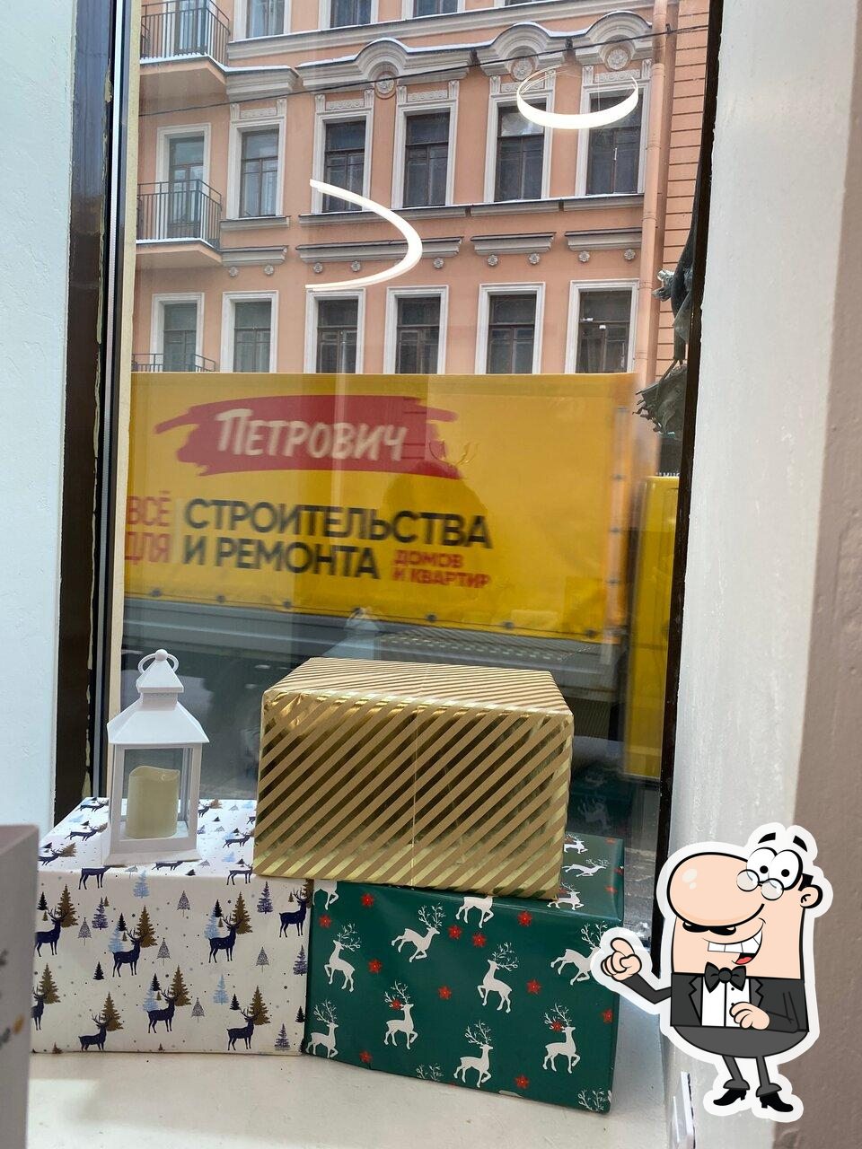 Наслаждайтесь свежим воздухом и пейзажем, открывающемся из "Шавафель".