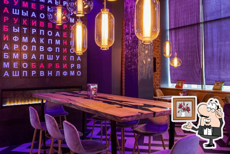 Забронируйте столик в "Руки Вверх!".