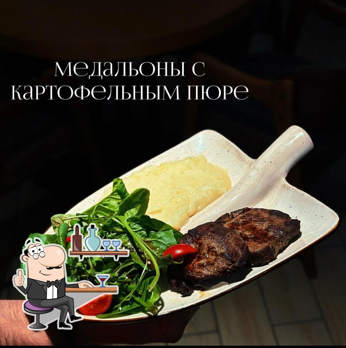 Посмотрите на внутренний интерьер "Аллея".