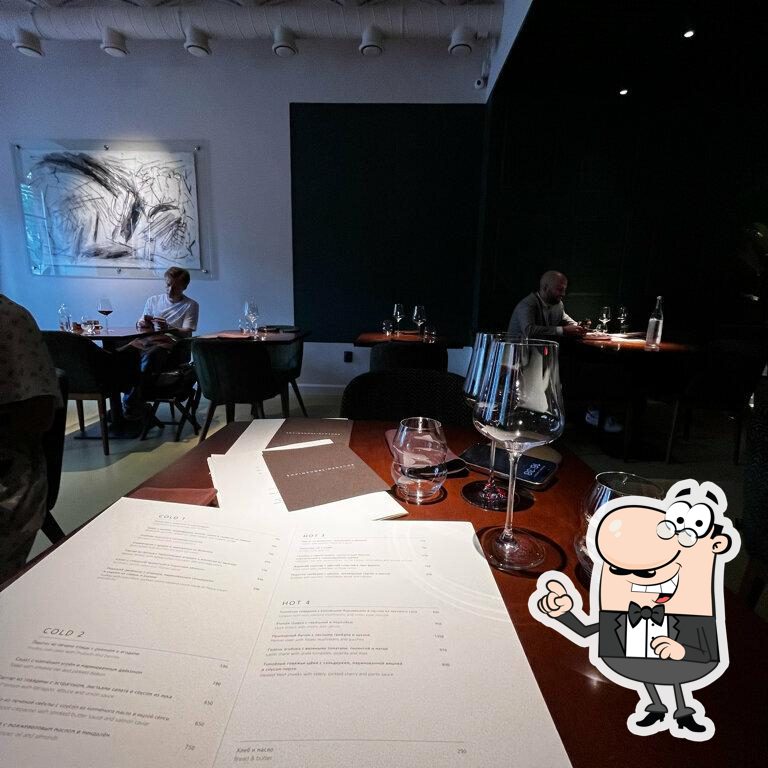 Посмотрите на внутренний интерьер "Bourgeois Bohemians".