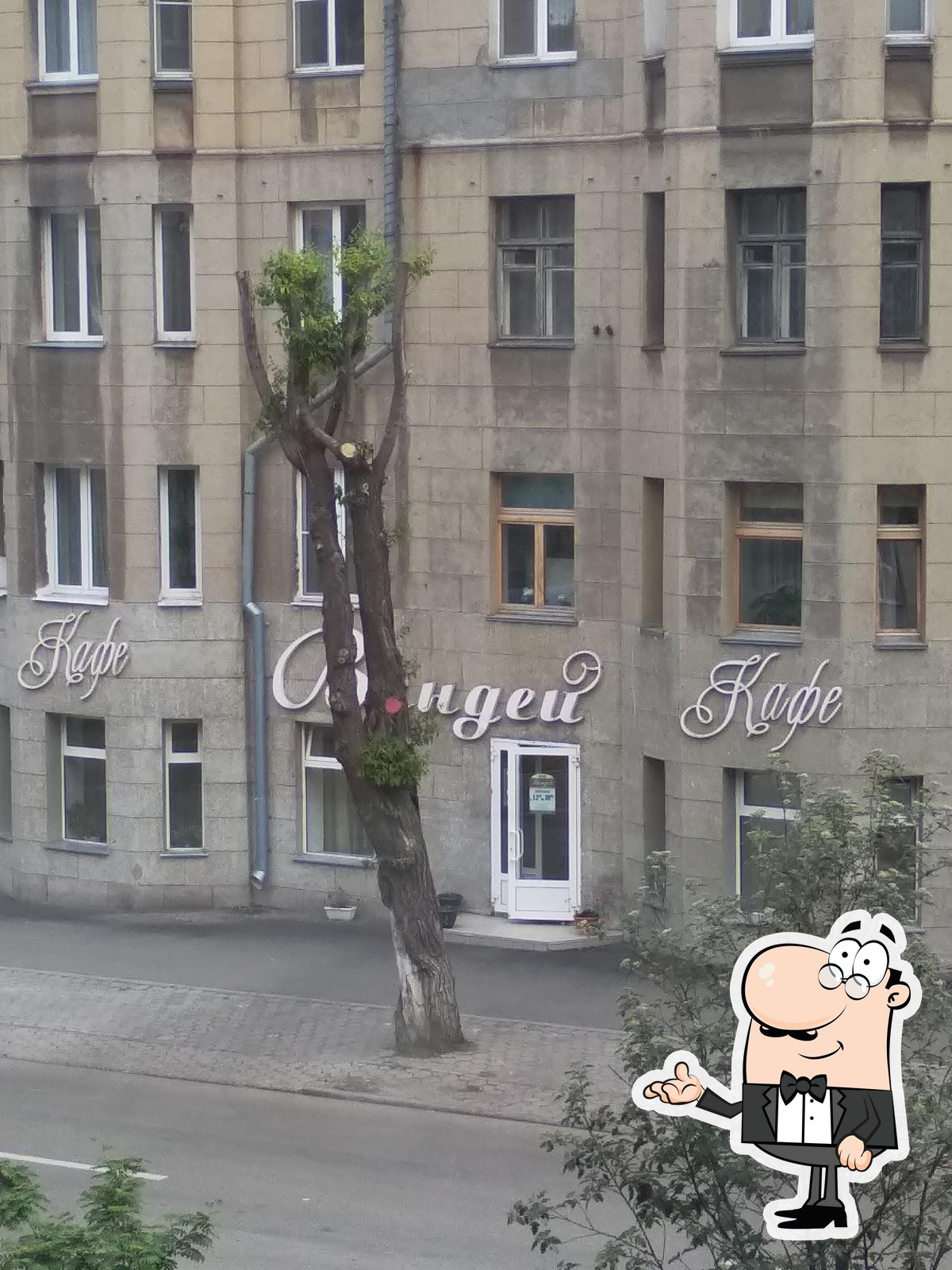 Забронируйте столик в "Вандей".