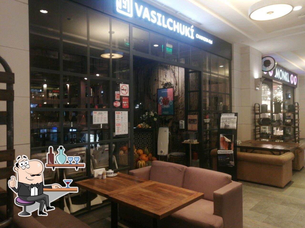 Забронируйте столик в "Vasilchuki Chaihona № 1".