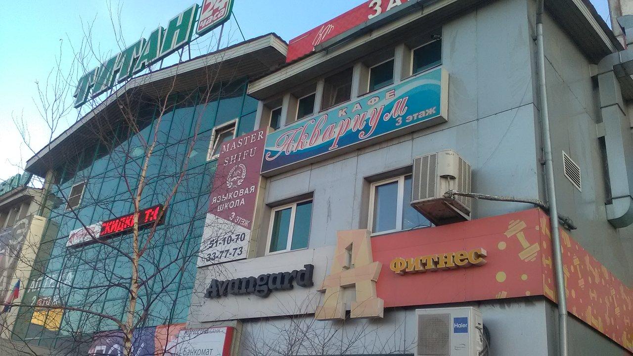 "Аквариум" имеет свой логотип.