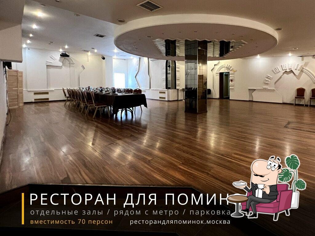 Интерьер "Кафе для поминок".