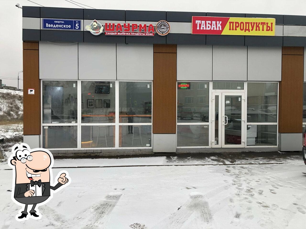 Посмотрите на внутренний интерьер "Шаурма у Леона".