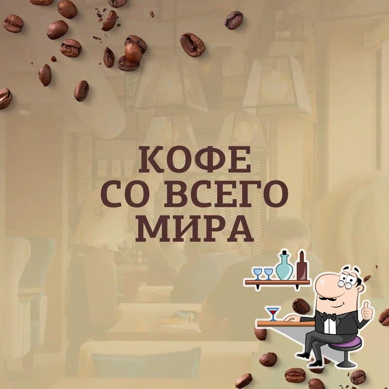 Интерьер "Traveler's Coffee".