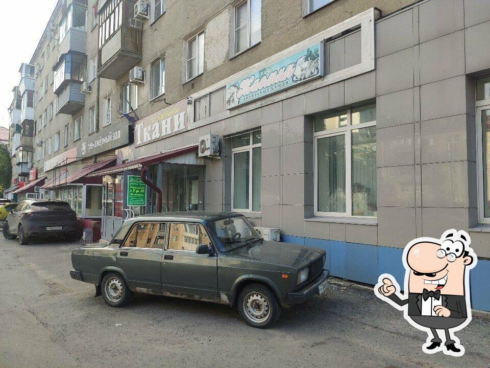 Наслаждайтесь видом , который открывается из "Жасмин".