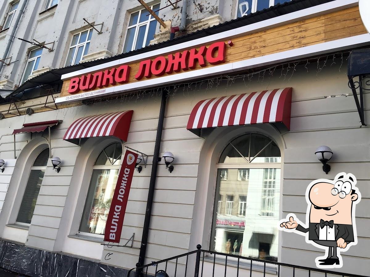 Интерьер "Вилка Ложка".
