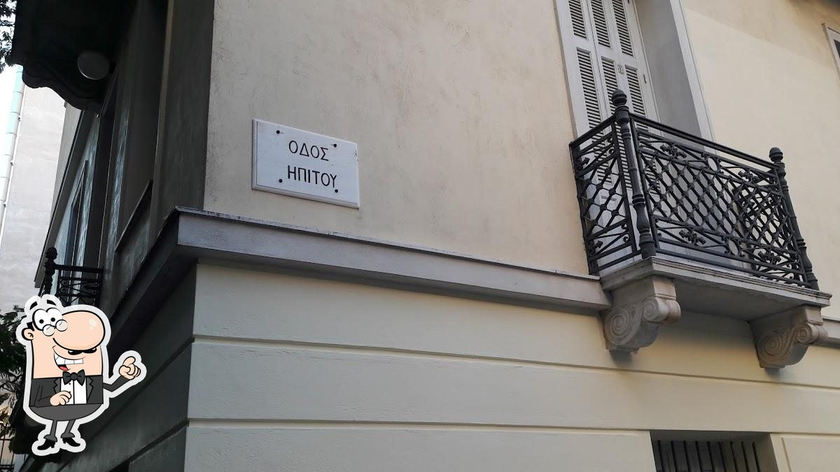 Забронируйте столик в "Ipitou The Bar".