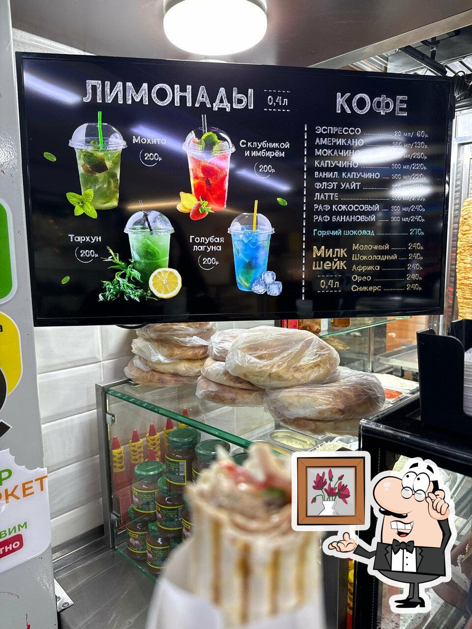Посмотрите на внутренний интерьер "Чубуру".