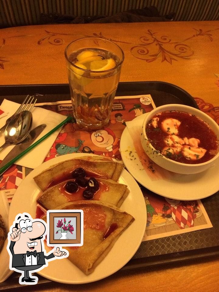 Забронируйте столик в "Пицца Домино".