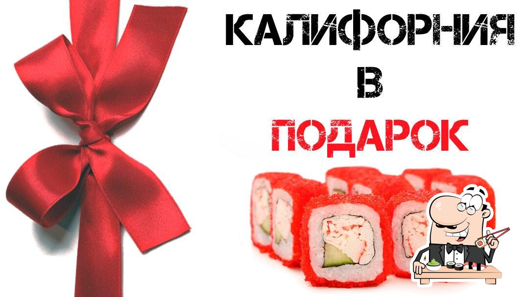 Попробуйте суши в "СУШИ СЕТ".