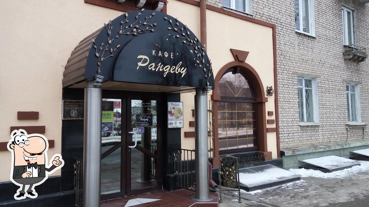 Интерьер "Рандеву".