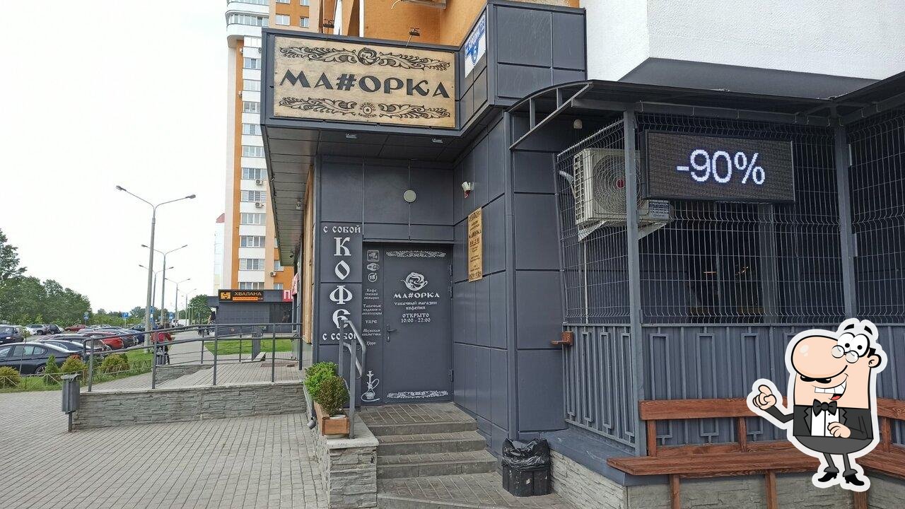 Посмотрите на внутренний интерьер "Махорка".