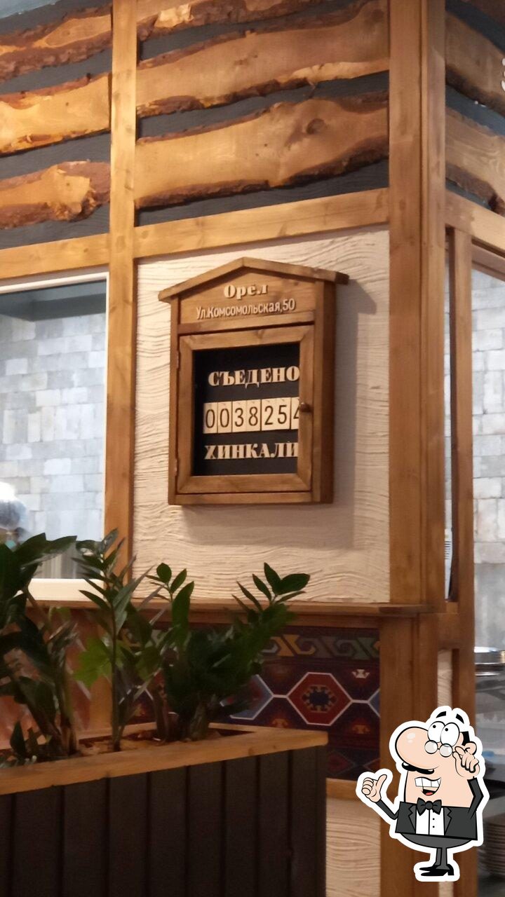 Интерьер "Старик Хинкалыч".