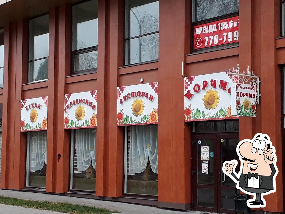 Интерьер "Корчма".