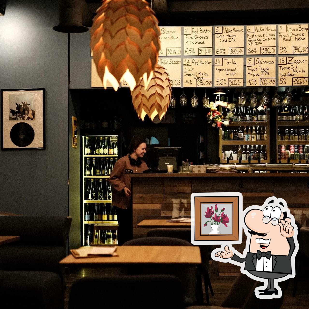 Посмотрите на внутренний интерьер "Эрик Рыжий".