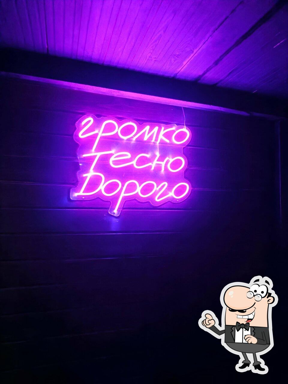 Посмотрите на внутренний интерьер "Oliver pub".