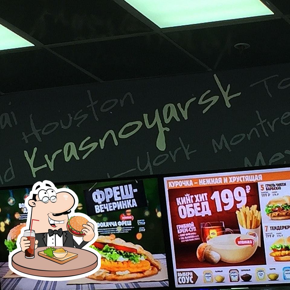  Гамбургеры из "Бургер Кинг" придутся по вкусу любому гурману.