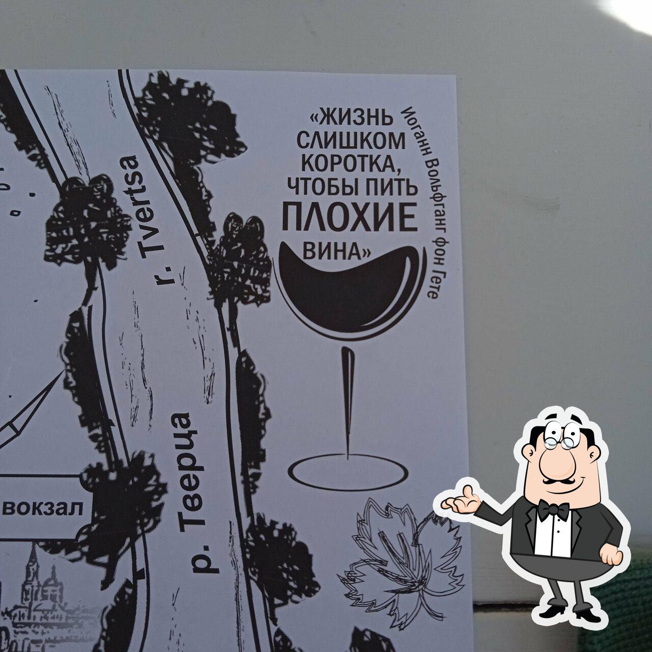 Интерьер "Старый чемодан".