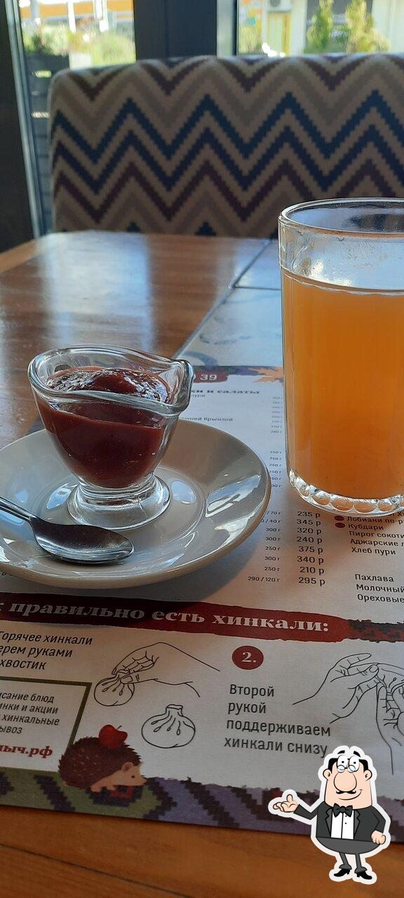 Посмотрите на внутренний интерьер "Старик Хинкалыч".