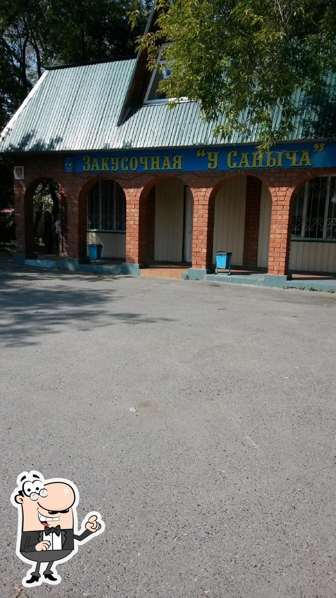Наслаждайтесь видом , который открывается из "У Саныча".