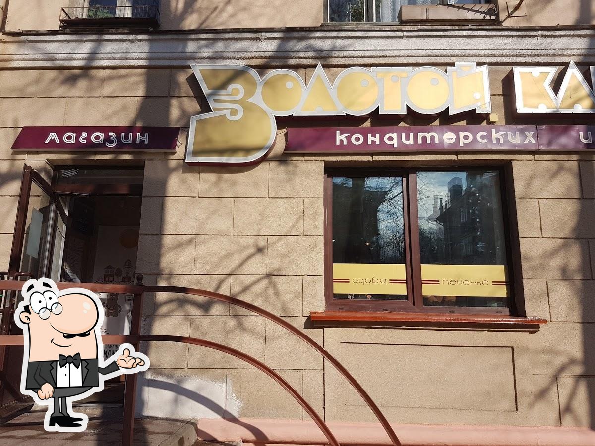 Интерьер "Золотой ключик".