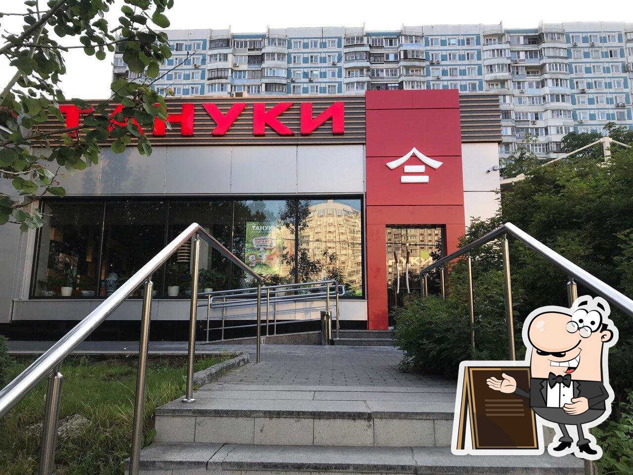 Посмотрите на внешний вид "Тануки".