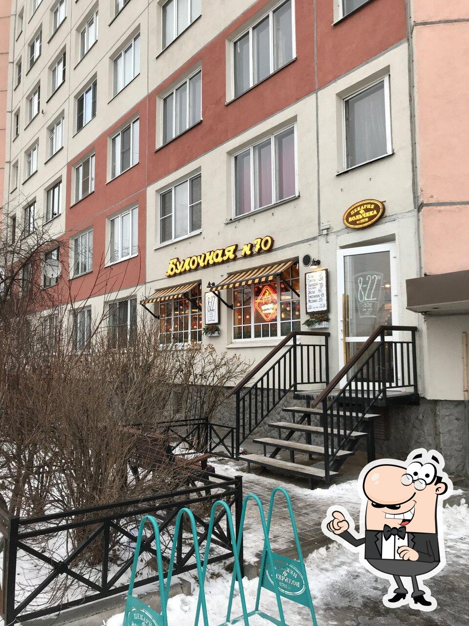Посмотрите, как "Булочная Ф. Вольчека" выглядит снаружи.