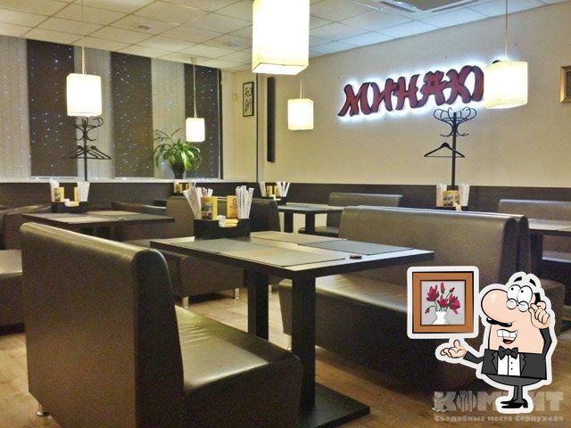 Посмотрите на внутренний интерьер "Mybox".