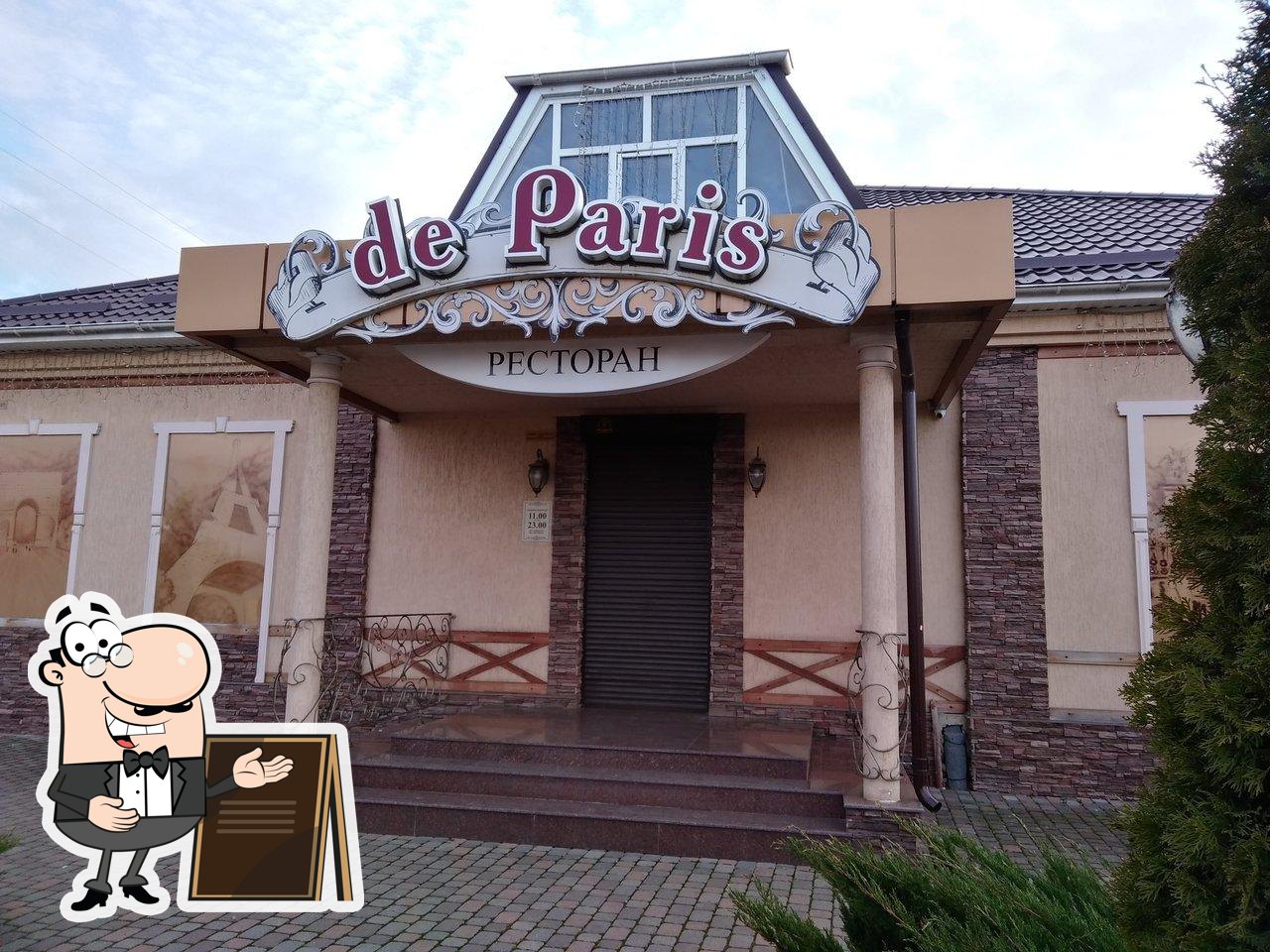 Наслаждайтесь видом , который открывается из "De Paris".