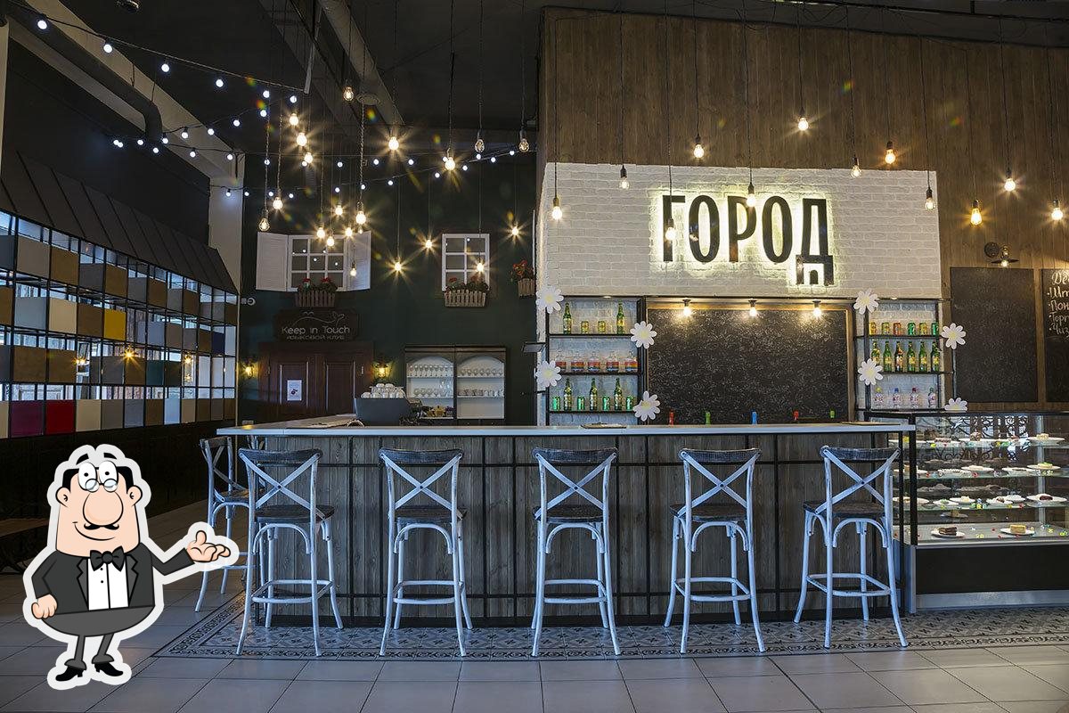 Посмотрите на внутренний интерьер "Город".
