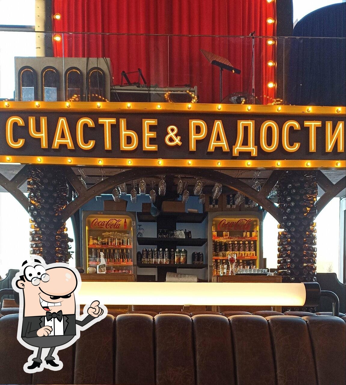 Посмотрите на внутренний интерьер "Город еды".