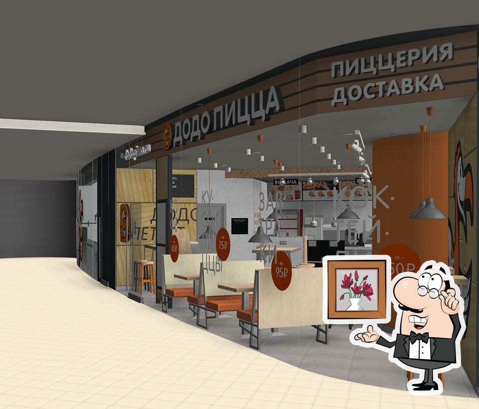 Забронируйте столик в "Додо Пицца".