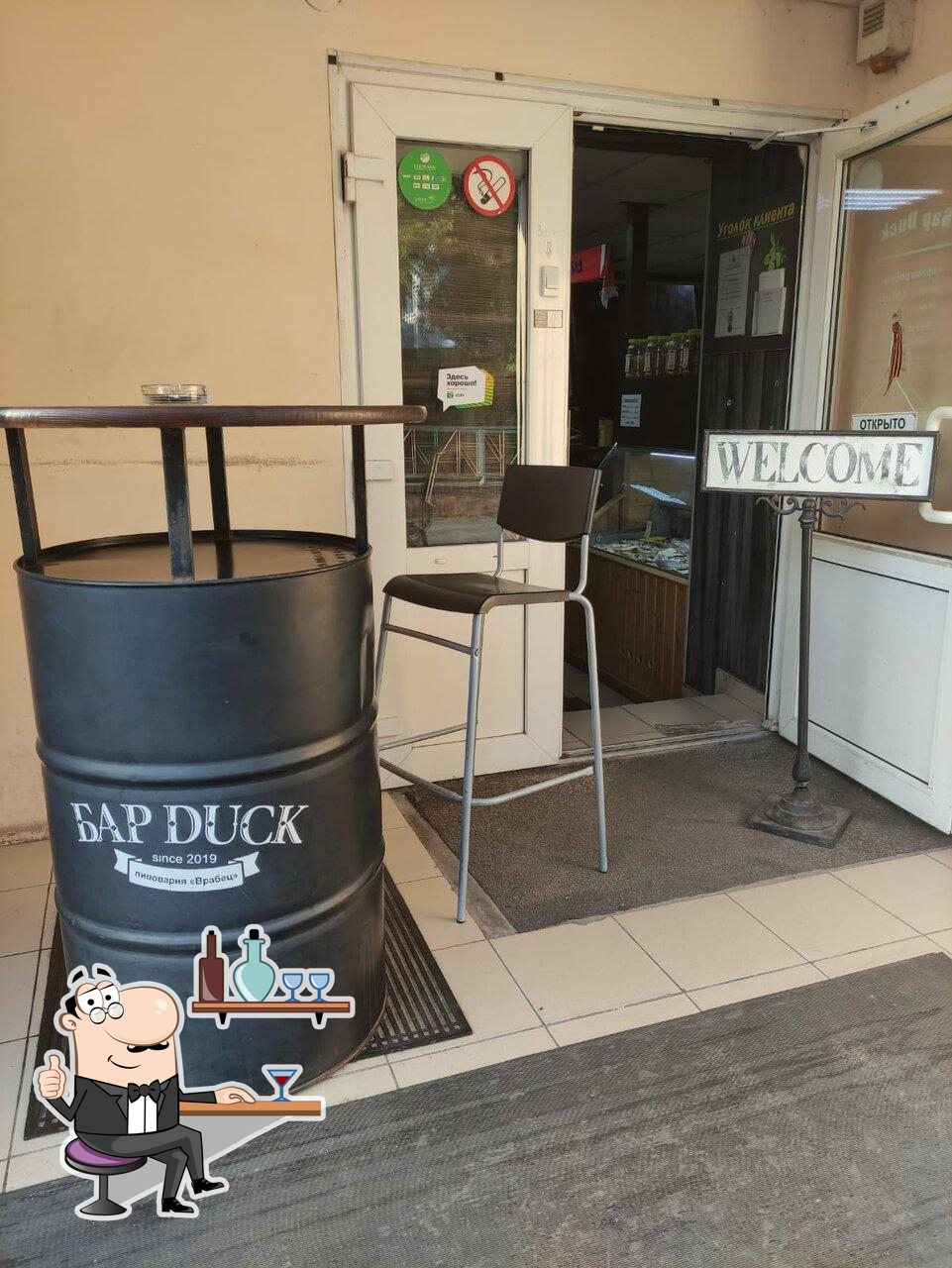 Интерьер "БарDuck".