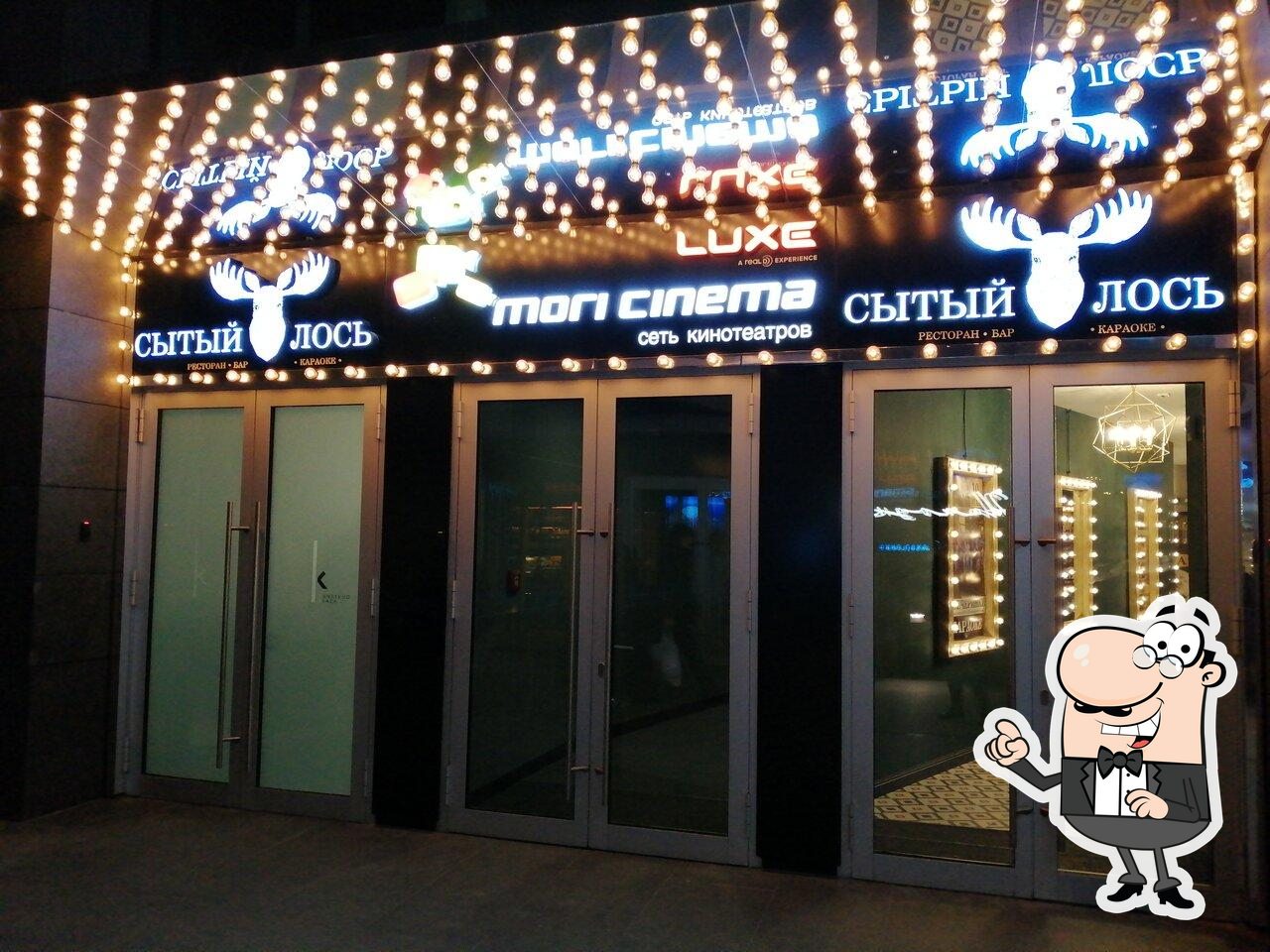 Посмотрите на внутренний интерьер "Сытый лось".