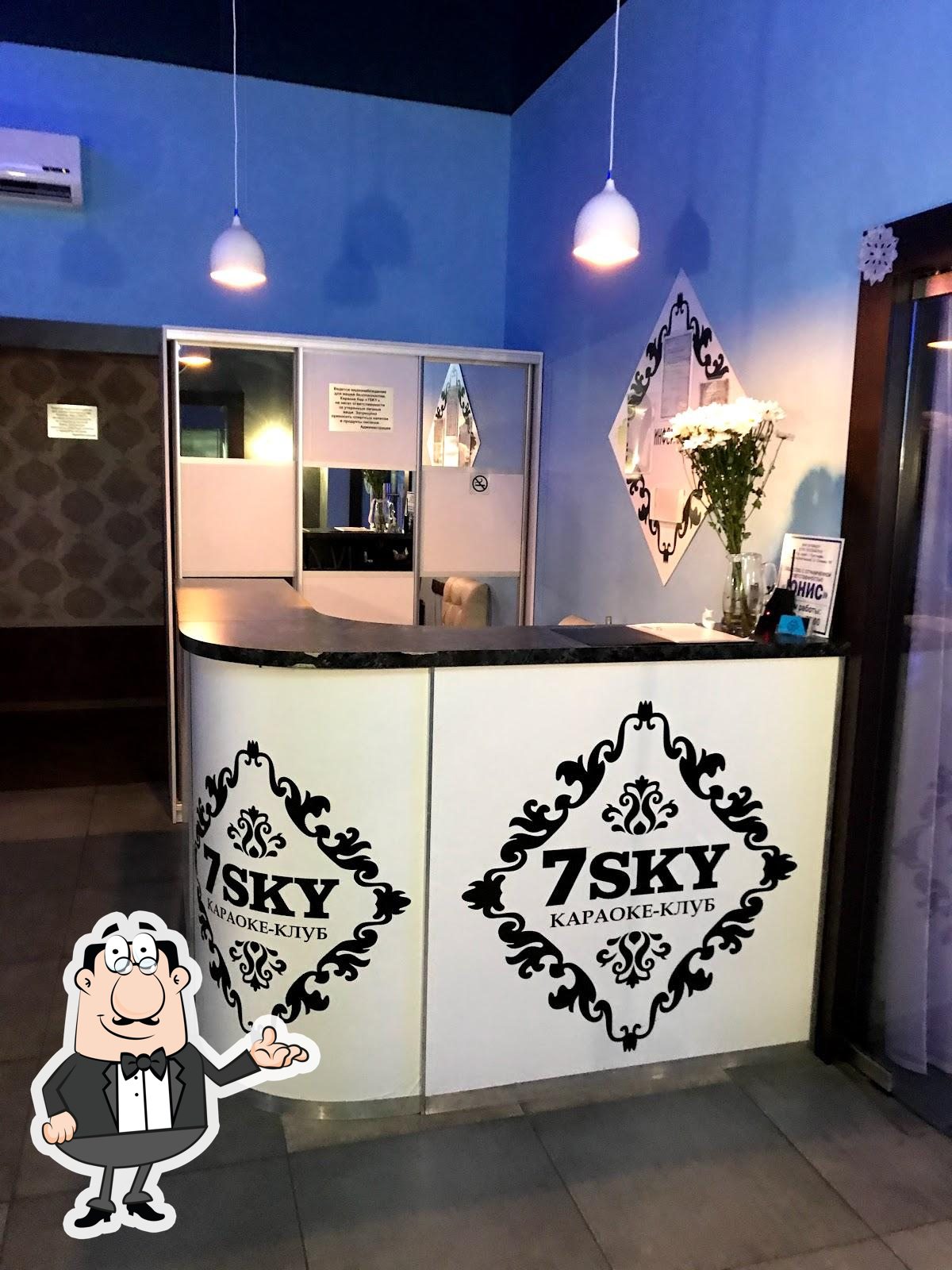 Забронируйте столик в "ИСТЕРИКА Караоке клуб Краснодар Бар, ночной клуб, ресторан".