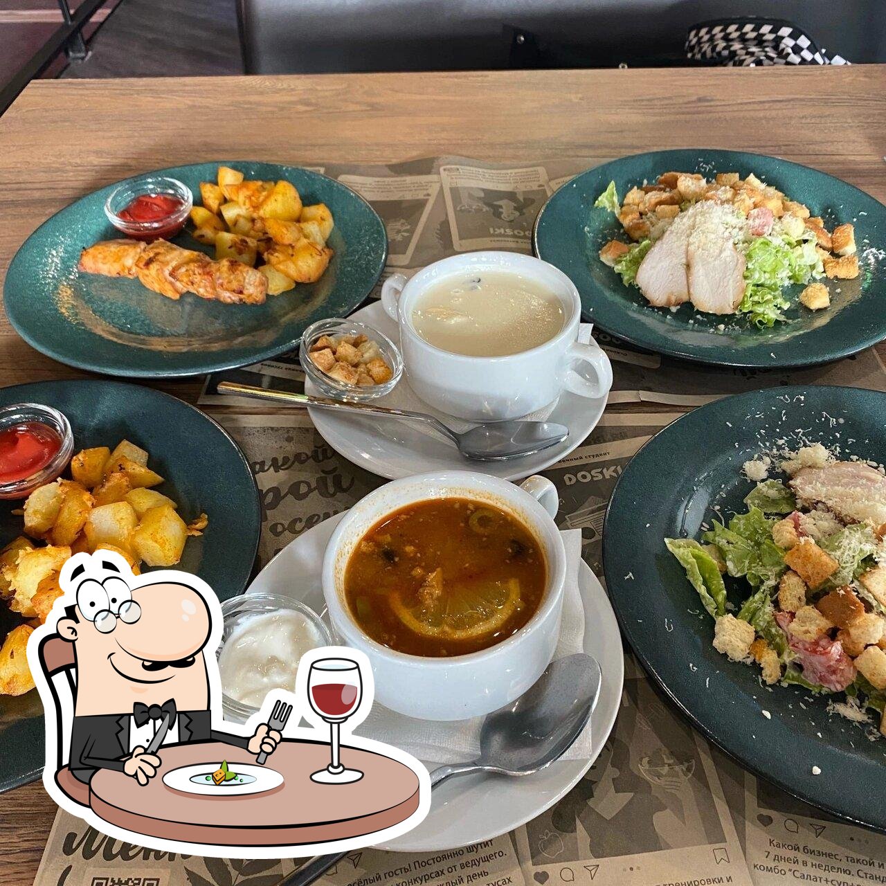 Еда в "Doski"