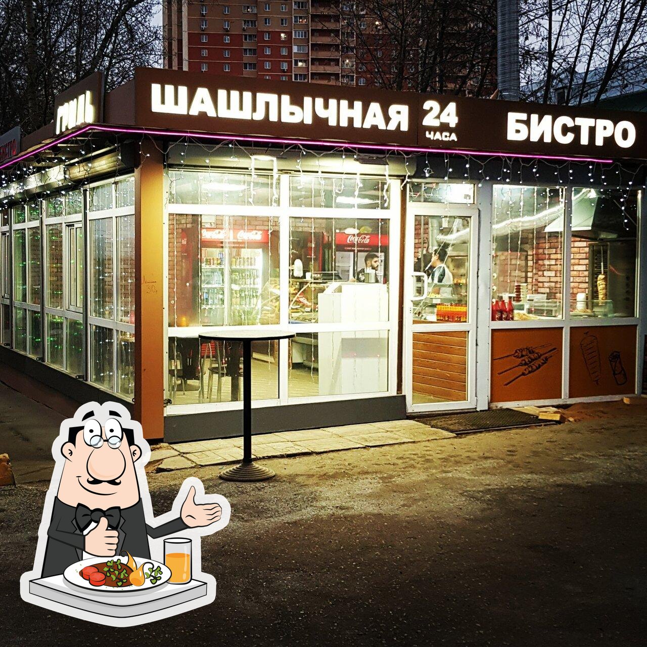 Еда в "Шашлычная"