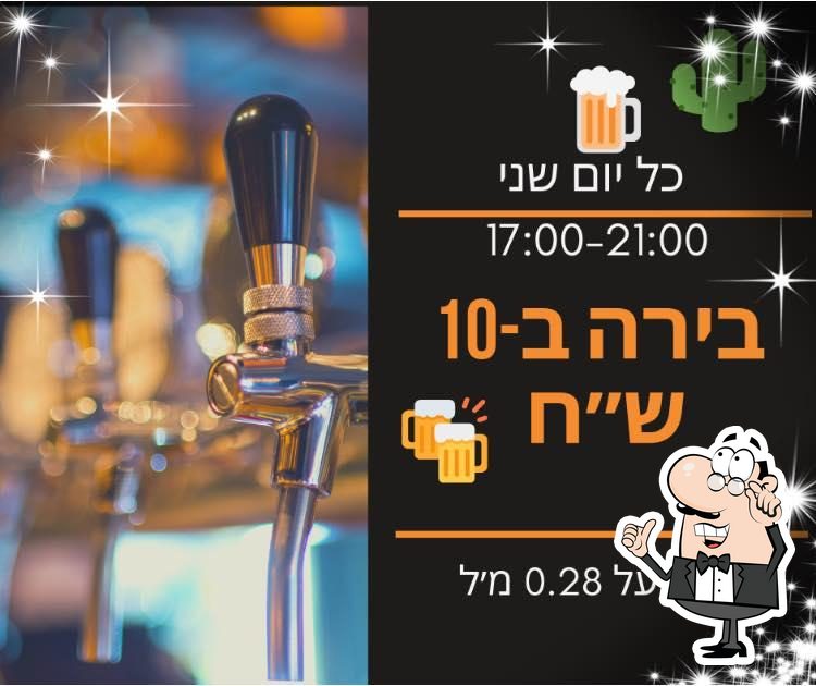 Забронируйте столик в "Texas Ashdod".