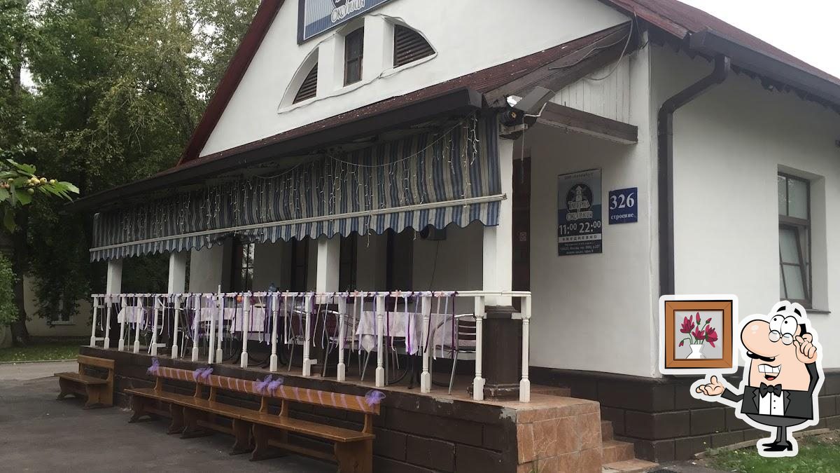 Забронируйте столик в "Таверна у околицы".
