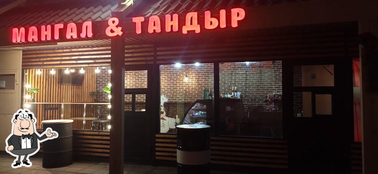 Забронируйте столик в "Мангал&Тандыр".