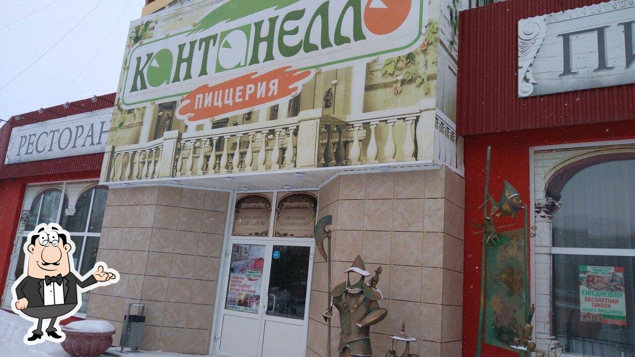 Интерьер "Кантанелло".