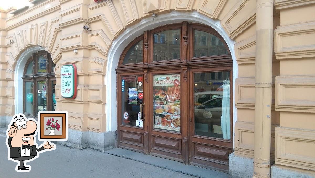 Интерьер "Мама Рома".
